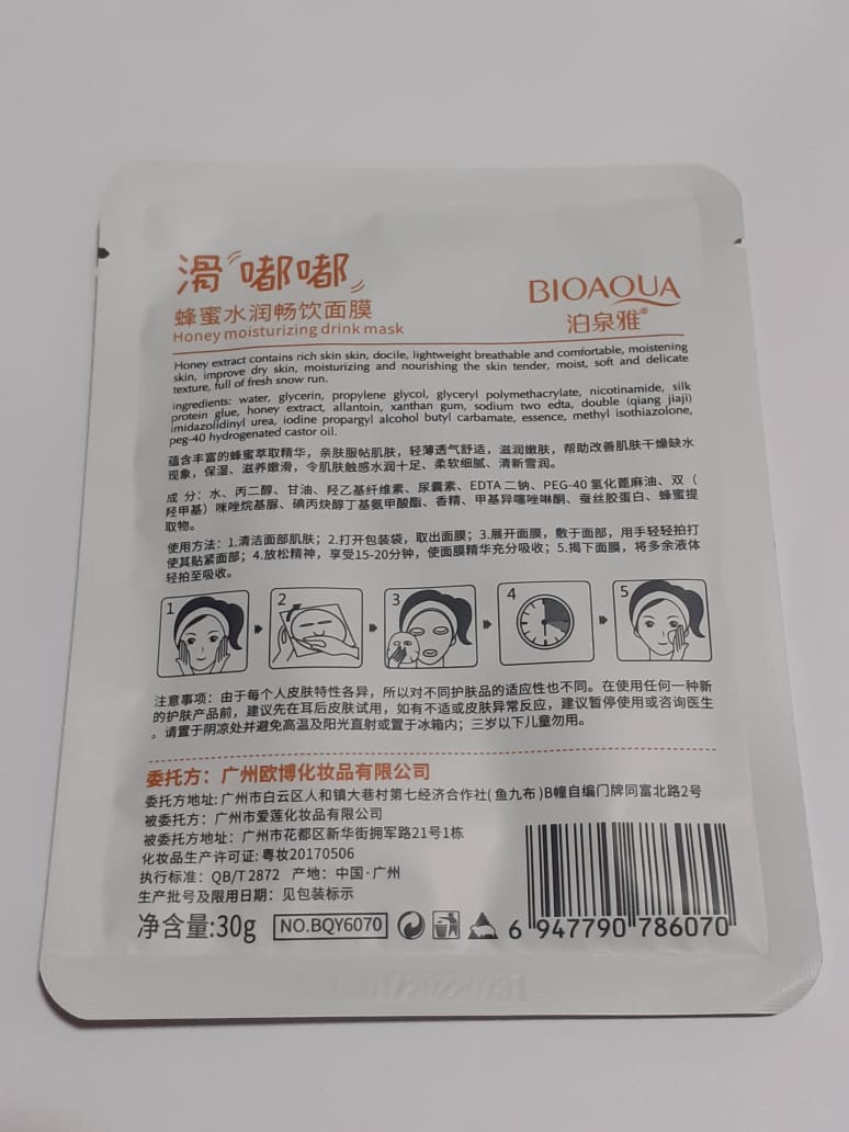 Mascarilla Facial de Miel - BIOAQUA