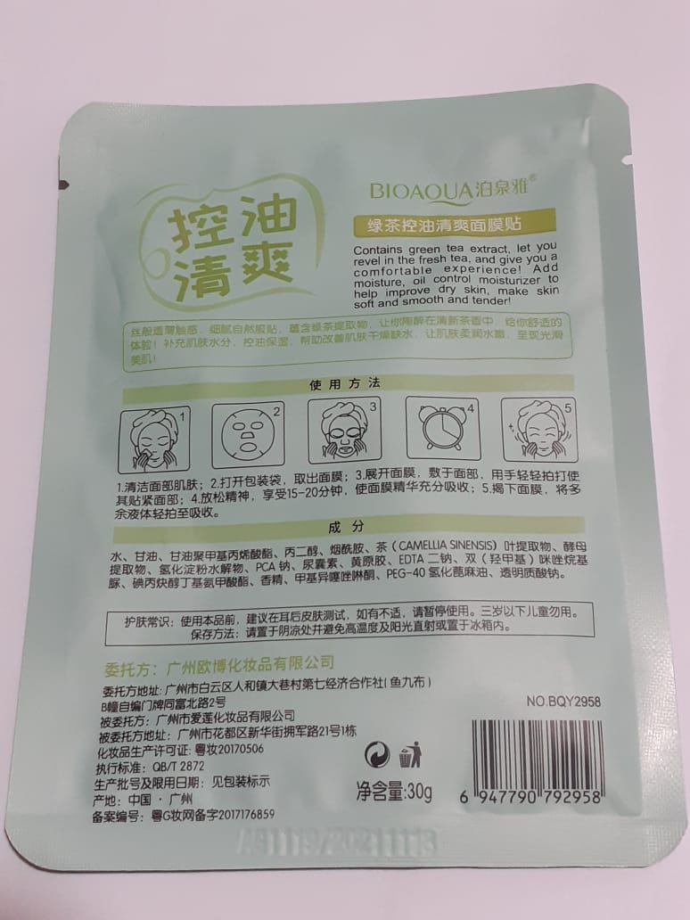Mascarilla Facial con Extracto de Té verde - BIOAQUA