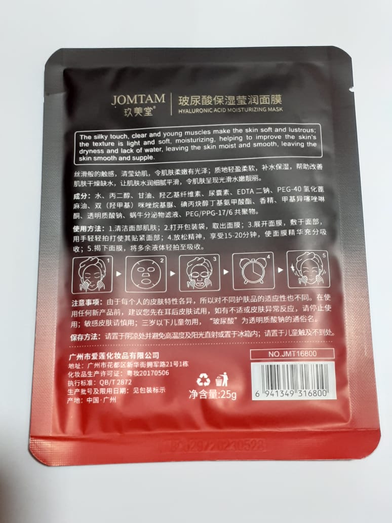 Mascarilla Facial con Ácido Hialurónico - Jomtam