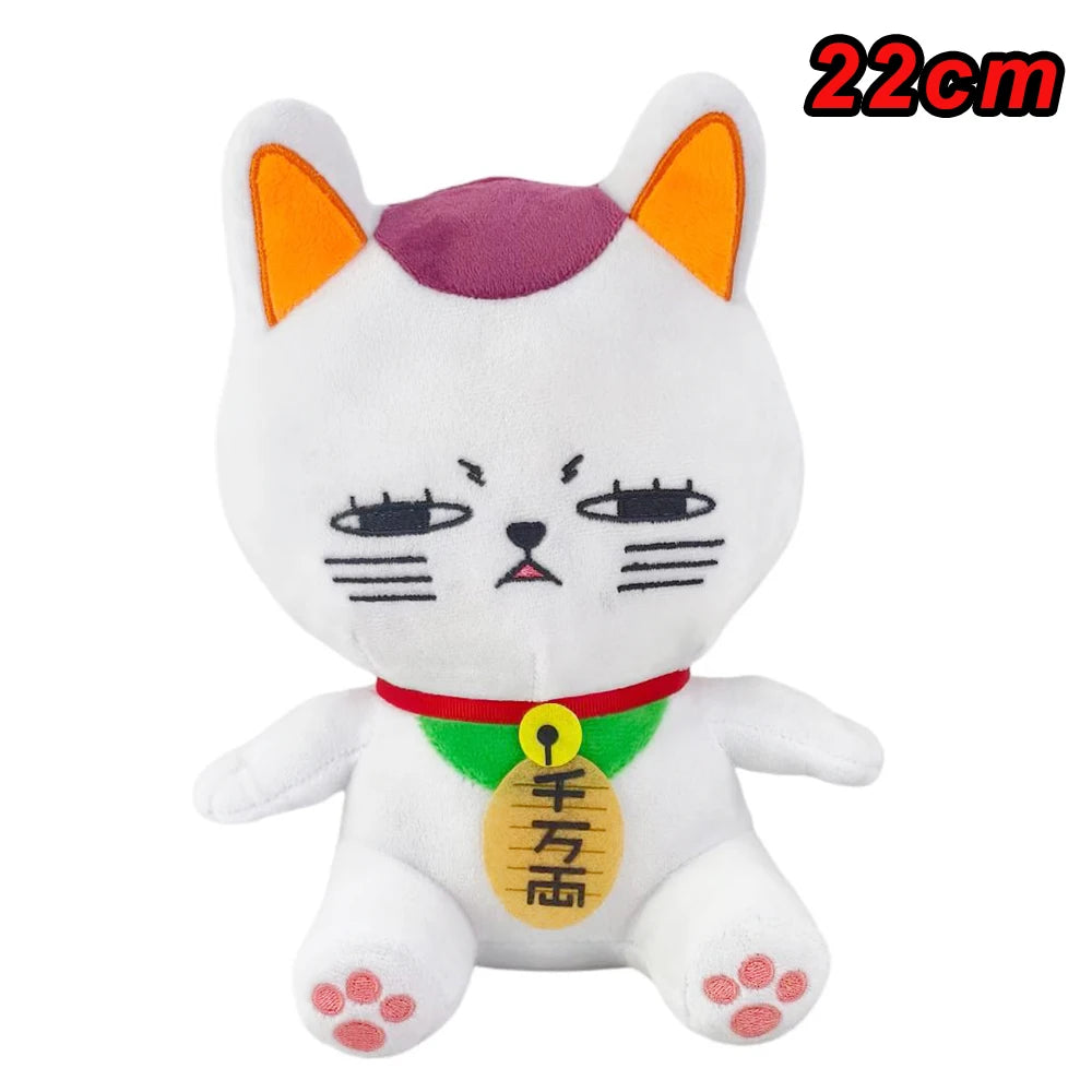 Peluche de Turbo Abuela Gato SERIO (22 cm) - Dandadan