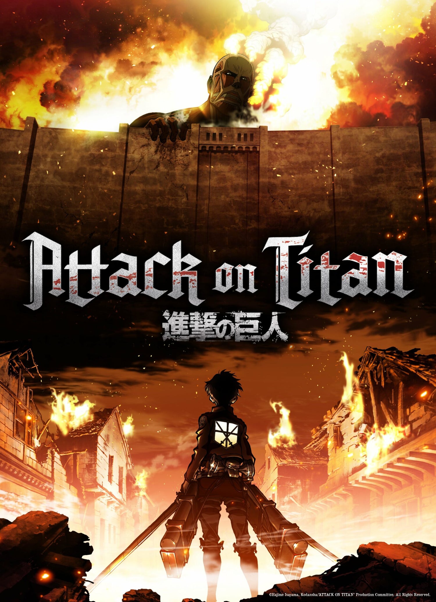 Attack On Titan