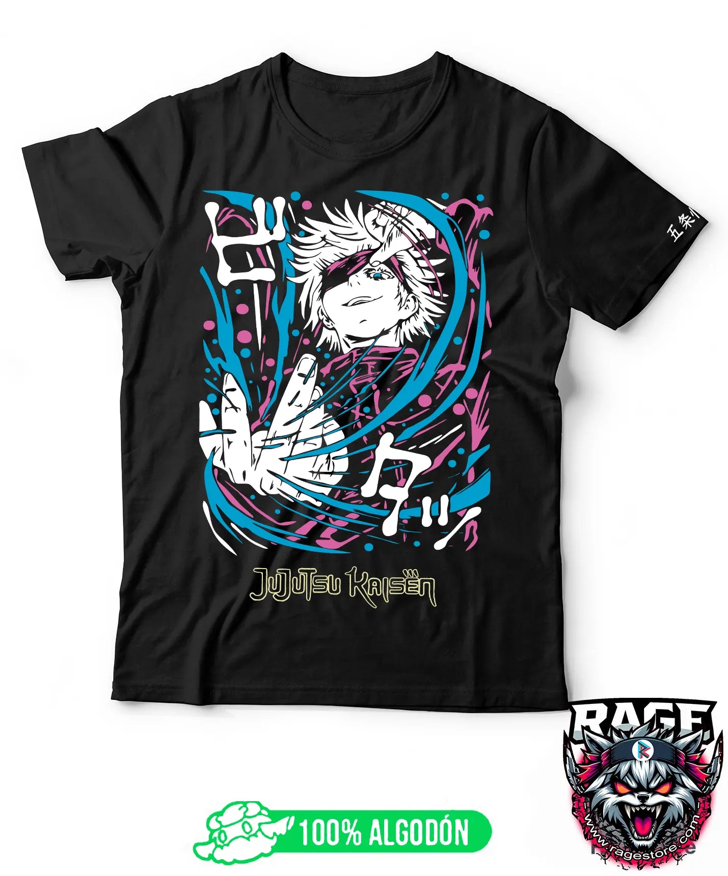 Gojo Satoru Poder (dtg) | Ragestore.com – Rage store