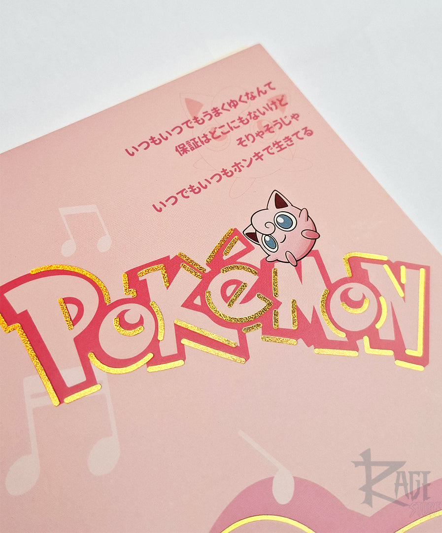 Cuaderno Pokemon Jigglypuff A5
