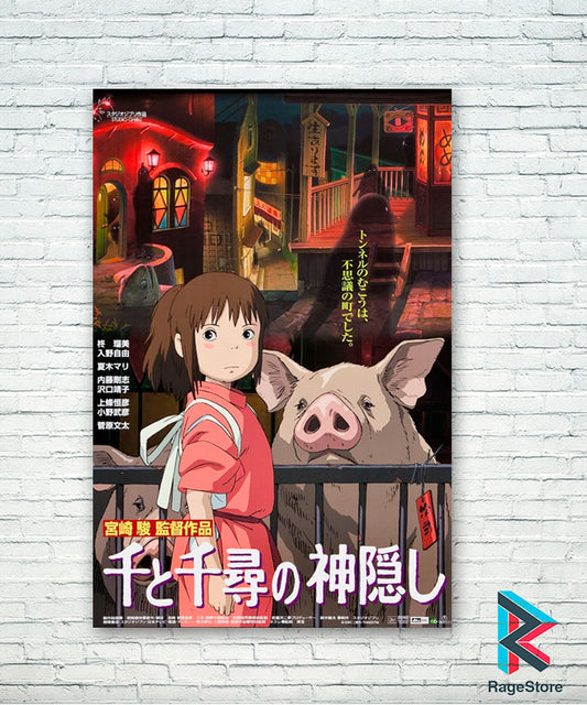 Póster Chihiro (Papel Foto ó Metálico)