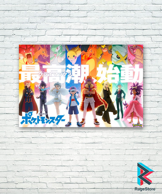 Póster Masters Eight - Pokemon