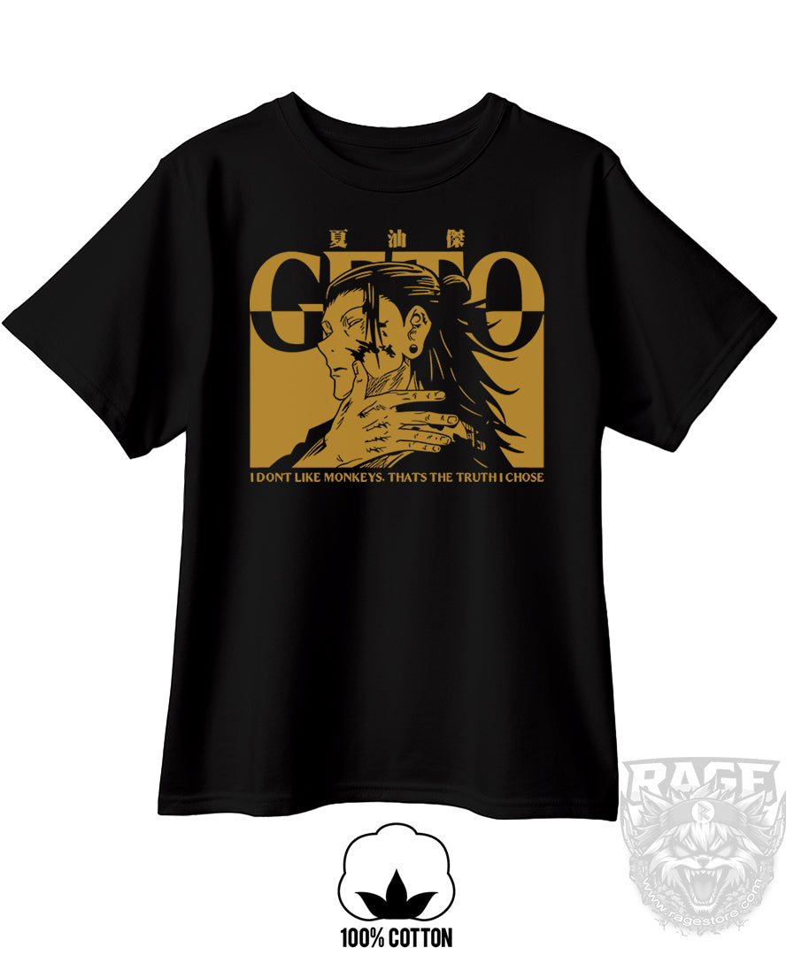 Suguru Geto I dont like Monkeys (dtg) - Jujutsu Kaisen