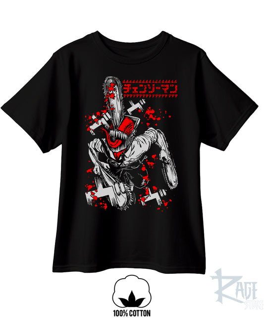 Motosierra furioso (dtg) - Chainsaw Man