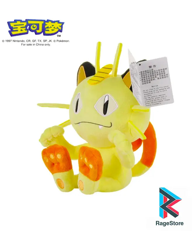 Peluche de Meowth clásico (premium)