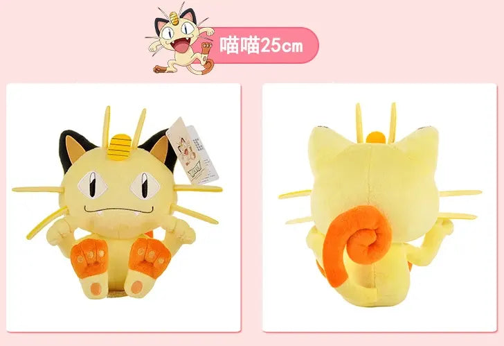 Peluche de Meowth clásico (premium)