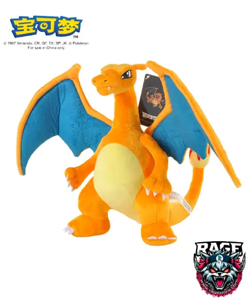 Peluche de Charizard - Pokemon (30 cm)