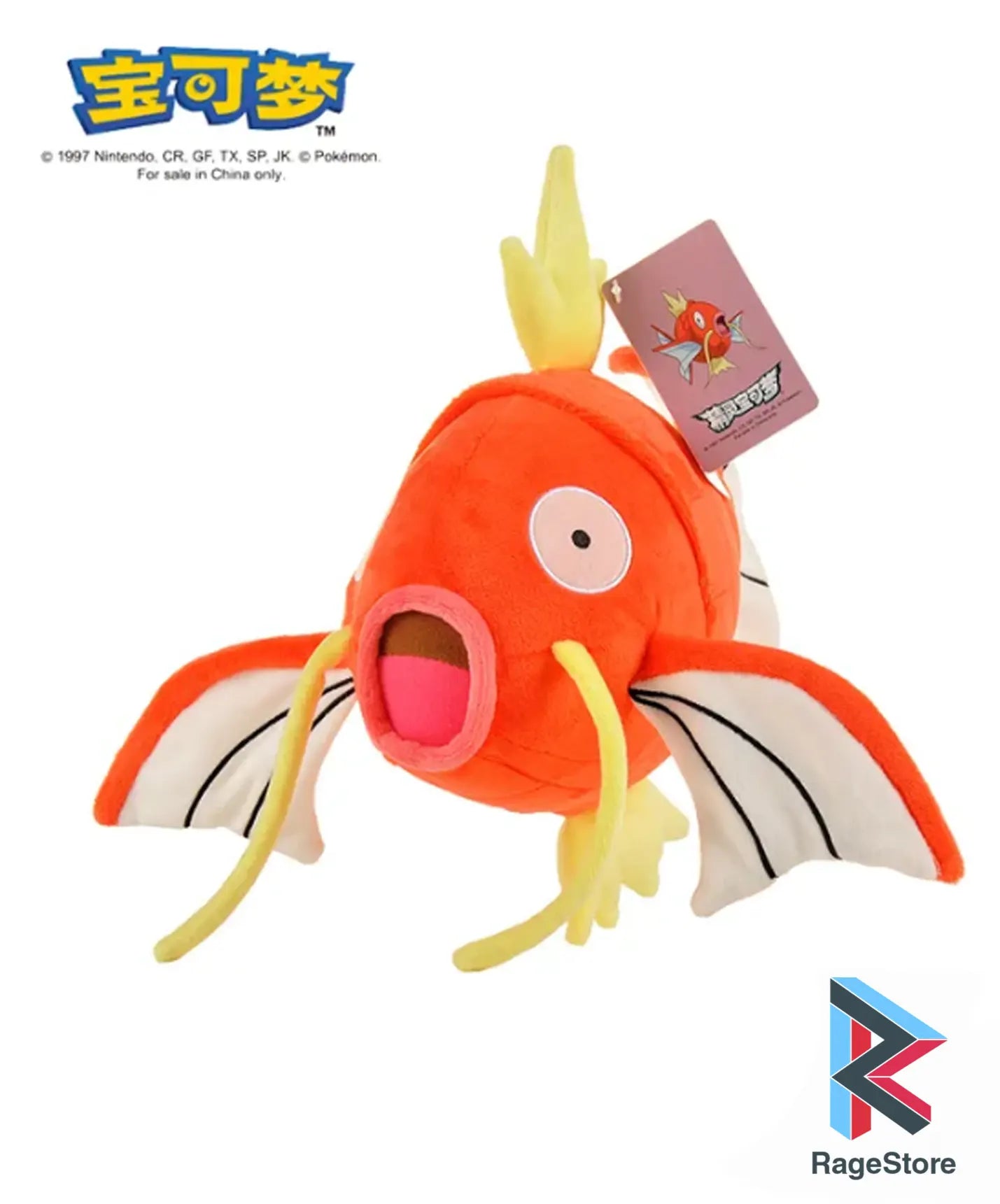 Peluche de Magikarp (29 cm)