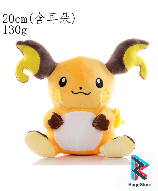 Peluche de Raichu (20 cm)