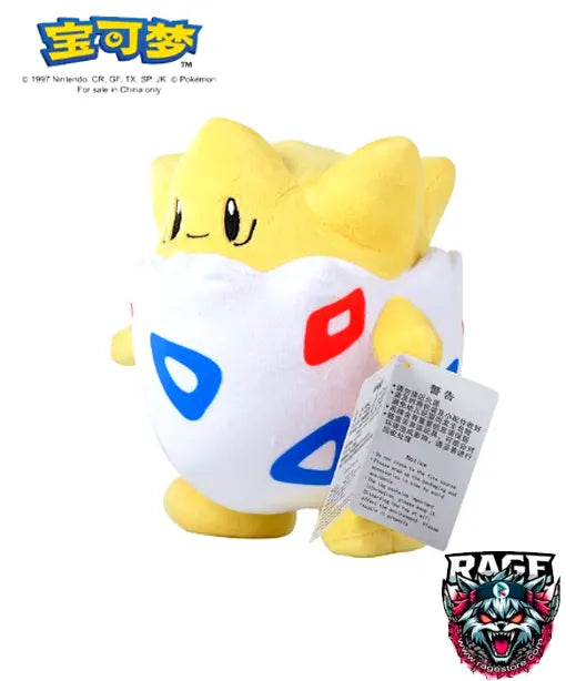 Peluche de Togepi - Pokemon (20 cm)