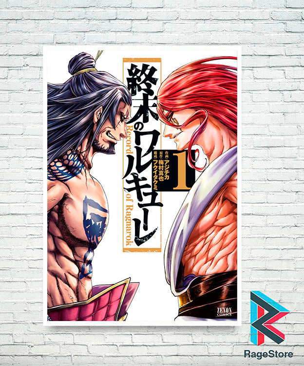 Rage Of Ragnarok Record of Ragnarok – Rage store