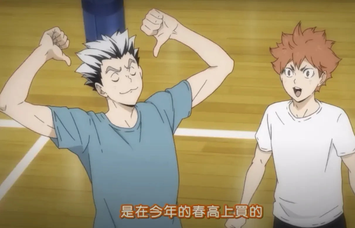 The Way of the Ace - Haikyu